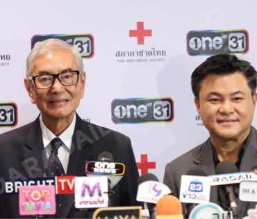 งาน "หน้านิ่งอาสา  สภากาชาดไทย"  ถกลเกียรติ วีรวรรณ พร้อมด้วย เดช บุนนาค