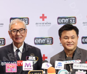 งาน "หน้านิ่งอาสา  สภากาชาดไทย"  ถกลเกียรติ วีรวรรณ พร้อมด้วย เดช บุนนาค