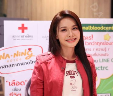 งาน "หน้านิ่งอาสา  สภากาชาดไทย"  ถกลเกียรติ วีรวรรณ พร้อมด้วย เดช บุนนาค