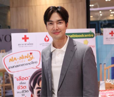 งาน "หน้านิ่งอาสา  สภากาชาดไทย"  ถกลเกียรติ วีรวรรณ พร้อมด้วย เดช บุนนาค