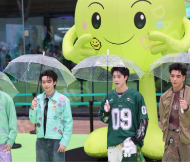 งาน AIS 5G GREEN CITIZEN นำโดย "บิวกิน-พีพี"