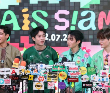 งาน AIS 5G GREEN CITIZEN นำโดย "บิวกิน-พีพี"