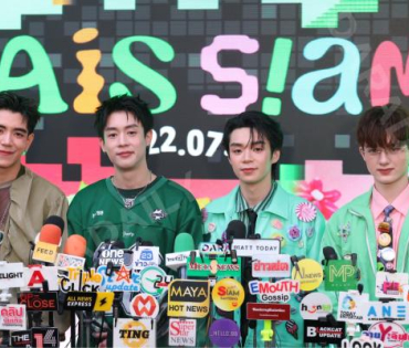 งาน AIS 5G GREEN CITIZEN นำโดย "บิวกิน-พีพี"