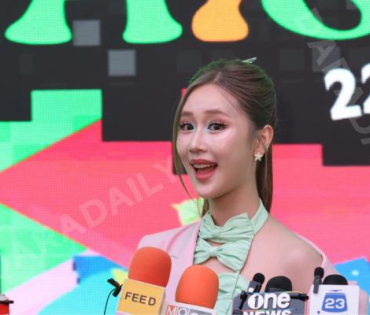 งาน AIS 5G GREEN CITIZEN นำโดย "บิวกิน-พีพี"
