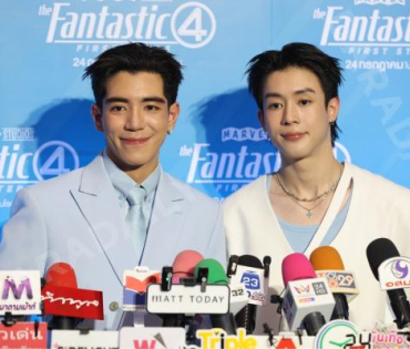 งาน เดอะ แฟนแทสติก 4: จุดเริ่มต้นปฐมบทใหม่" พบ "ใหม่ ดาวิกา - เต๋อ ฉันหวิชช์"