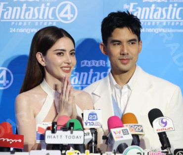งาน เดอะ แฟนแทสติก 4: จุดเริ่มต้นปฐมบทใหม่" พบ "ใหม่ ดาวิกา - เต๋อ ฉันหวิชช์"