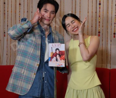 งาน Photobook KAOPP Love No Limit