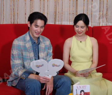 งาน Photobook KAOPP Love No Limit