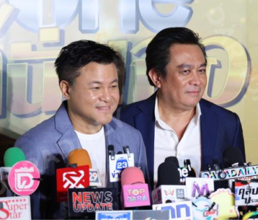 "ปรากฏการณ์ one สนั่นจอ 2025" พบ นก สินจัย, แหม่ม คัทลียา, นก ฉัตรชัย, แอฟ ทักษอร