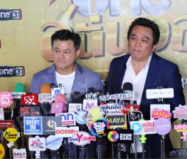 "ปรากฏการณ์ one สนั่นจอ 2025" พบ นก สินจัย, แหม่ม คัทลียา, นก ฉัตรชัย, แอฟ ทักษอร