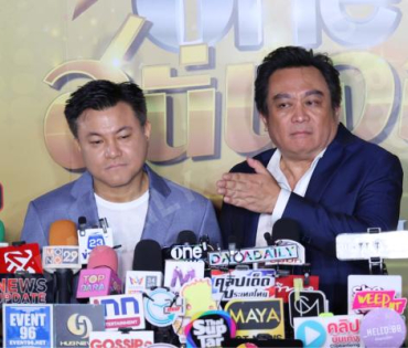 "ปรากฏการณ์ one สนั่นจอ 2025" พบ นก สินจัย, แหม่ม คัทลียา, นก ฉัตรชัย, แอฟ ทักษอร