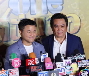"ปรากฏการณ์ one สนั่นจอ 2025" พบ นก สินจัย, แหม่ม คัทลียา, นก ฉัตรชัย, แอฟ ทักษอร