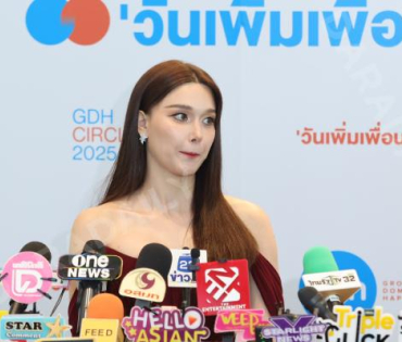 งาน GDH CIRCLES CONNECTING SEASONS "วันเพิ่มเพื่อน"