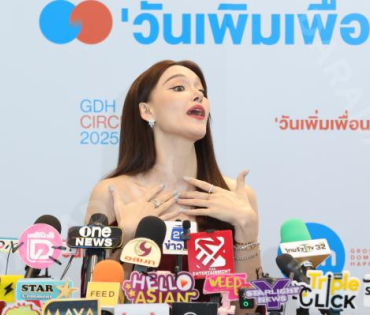 งาน GDH CIRCLES CONNECTING SEASONS "วันเพิ่มเพื่อน"