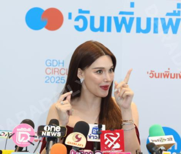 งาน GDH CIRCLES CONNECTING SEASONS "วันเพิ่มเพื่อน"