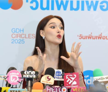 งาน GDH CIRCLES CONNECTING SEASONS "วันเพิ่มเพื่อน"