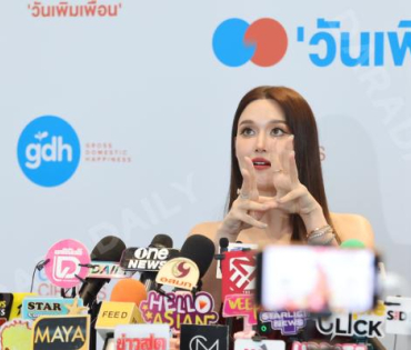 งาน GDH CIRCLES CONNECTING SEASONS "วันเพิ่มเพื่อน"