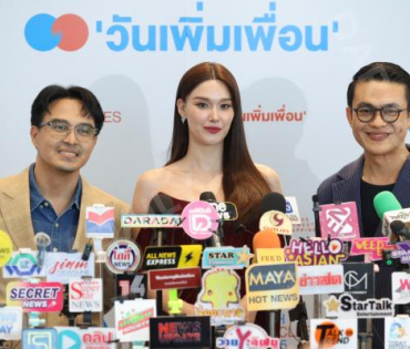 งาน GDH CIRCLES CONNECTING SEASONS "วันเพิ่มเพื่อน"