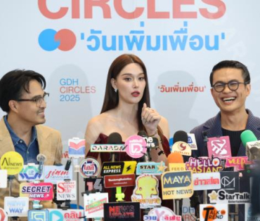 งาน GDH CIRCLES CONNECTING SEASONS "วันเพิ่มเพื่อน"