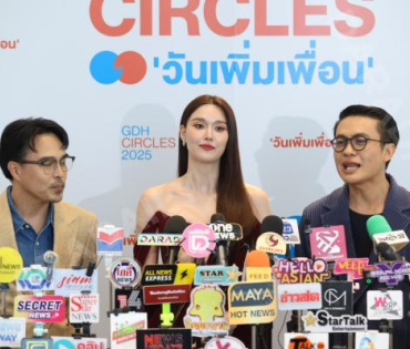 งาน GDH CIRCLES CONNECTING SEASONS "วันเพิ่มเพื่อน"