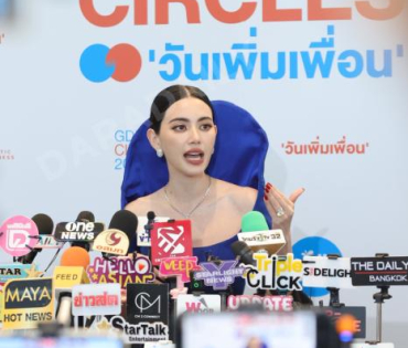 งาน GDH CIRCLES CONNECTING SEASONS "วันเพิ่มเพื่อน"