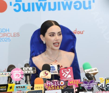 งาน GDH CIRCLES CONNECTING SEASONS "วันเพิ่มเพื่อน"