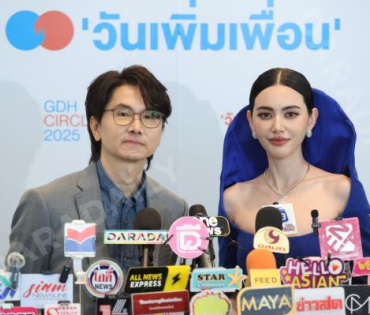งาน GDH CIRCLES CONNECTING SEASONS "วันเพิ่มเพื่อน"