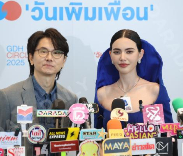 งาน GDH CIRCLES CONNECTING SEASONS "วันเพิ่มเพื่อน"