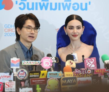 งาน GDH CIRCLES CONNECTING SEASONS "วันเพิ่มเพื่อน"