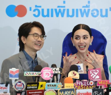 งาน GDH CIRCLES CONNECTING SEASONS "วันเพิ่มเพื่อน"