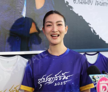 งานแถลงข่าวงานวิ่งการกุศล “ซุปตาร์รัน 2025”