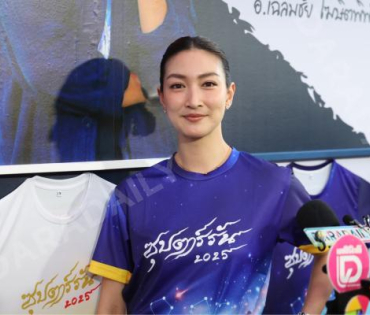 งานแถลงข่าวงานวิ่งการกุศล “ซุปตาร์รัน 2025”