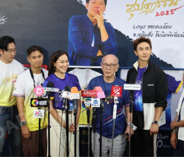 งานแถลงข่าวงานวิ่งการกุศล “ซุปตาร์รัน 2025”