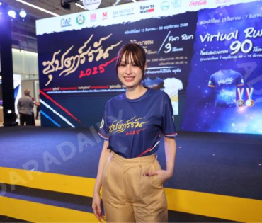 งานแถลงข่าวงานวิ่งการกุศล “ซุปตาร์รัน 2025”