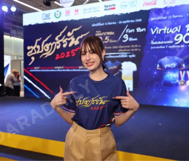 งานแถลงข่าวงานวิ่งการกุศล “ซุปตาร์รัน 2025”