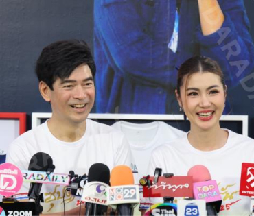งานแถลงข่าวงานวิ่งการกุศล “ซุปตาร์รัน 2025”