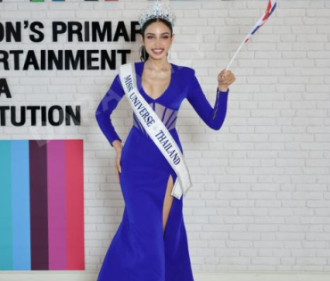 Miss Universe Thailand​​​​​​​ 2025 เดินทางมาดาราเดลี่ 