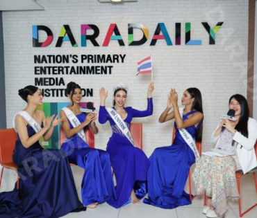 Miss Universe Thailand​​​​​​​ 2025 เดินทางมาดาราเดลี่ 