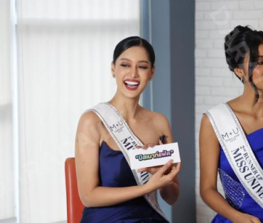Miss Universe Thailand​​​​​​​ 2025 เดินทางมาดาราเดลี่ 