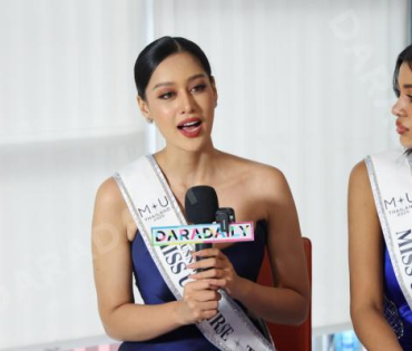 Miss Universe Thailand​​​​​​​ 2025 เดินทางมาดาราเดลี่ 