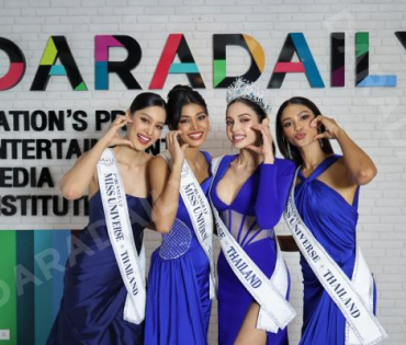 Miss Universe Thailand​​​​​​​ 2025 เดินทางมาดาราเดลี่ 