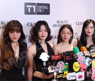 งาน “Central Beauty Awards 2025”