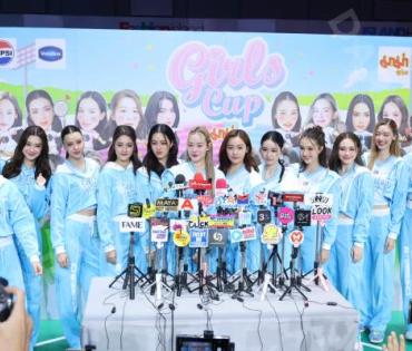 บรรยากาศงาน "Girls Cup Presented by มาม่า"