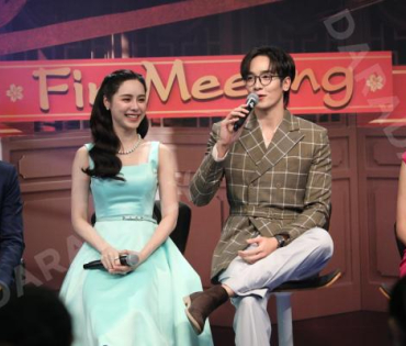 " แสนรัก Fin Meeting" นำทีมโดย กองทัพ พีค, พีพี ปุญญ์ปรีดี