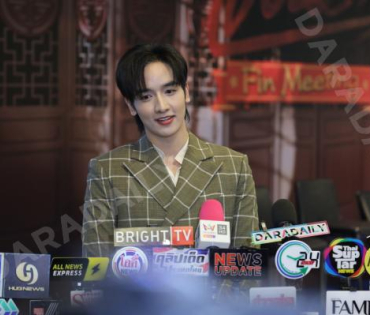 " แสนรัก Fin Meeting" นำทีมโดย กองทัพ พีค, พีพี ปุญญ์ปรีดี