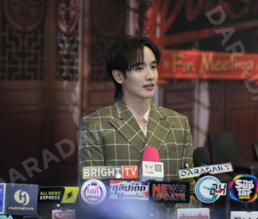 " แสนรัก Fin Meeting" นำทีมโดย กองทัพ พีค, พีพี ปุญญ์ปรีดี