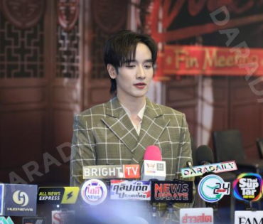 " แสนรัก Fin Meeting" นำทีมโดย กองทัพ พีค, พีพี ปุญญ์ปรีดี