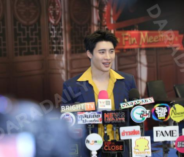 " แสนรัก Fin Meeting" นำทีมโดย กองทัพ พีค, พีพี ปุญญ์ปรีดี