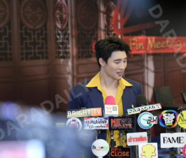 " แสนรัก Fin Meeting" นำทีมโดย กองทัพ พีค, พีพี ปุญญ์ปรีดี