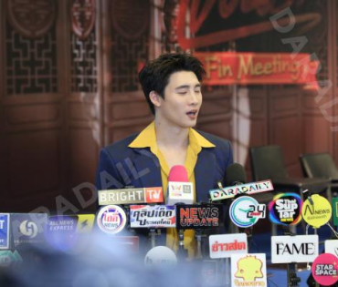 " แสนรัก Fin Meeting" นำทีมโดย กองทัพ พีค, พีพี ปุญญ์ปรีดี